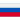 russia flag